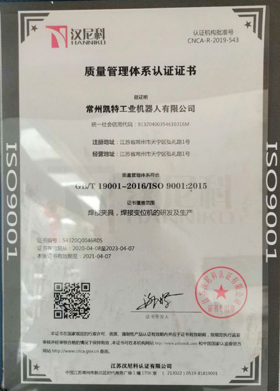 ��������ϵͳ��֤֤��